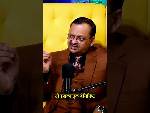 शिलाजीत ठंड में कितना फायदा होता है जरूर सुने जिम्म वाले जरूर सुने? | Subhash Goyal | Anup Jalota