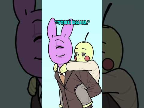 입양 보낸 동생이 50년 만에 나타난 이유 #지켜야할세계 #만두책방 #책추천