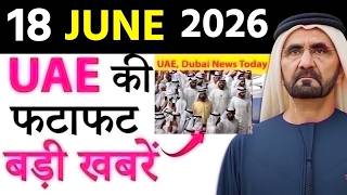 UAE Today News:Guinness Record, Giant UAE Flag Creates,| Dubai-Sharjah Tunnel,Heat Alert, Gold rates
