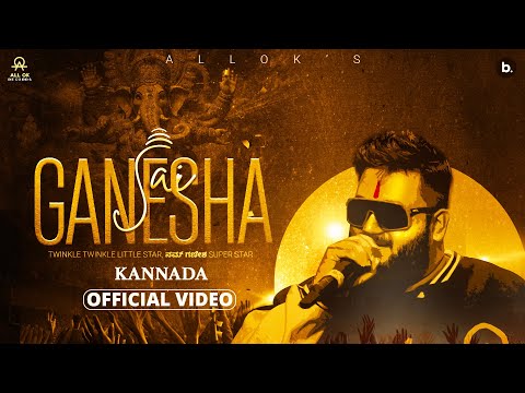 ALL OK | Jai Ganesha 🚩 | Official Music Video | Kannada Song #allok #kannada #ganesha #ganesh