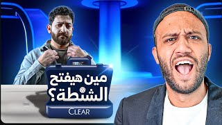 مش طبيعي في معلومات الدوري الانجليزي 😳 تحدي مين هيفتح الشنطة مع يحيى عزام