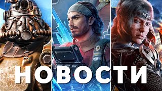 The Expanse: Osiris Reborn, Fallout 5, Stronghold Crusader, NWN 2, D&D, Fortnite | Новости игр