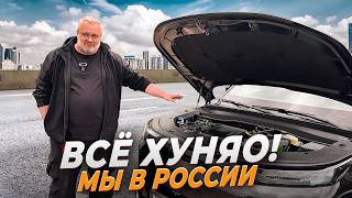 видео