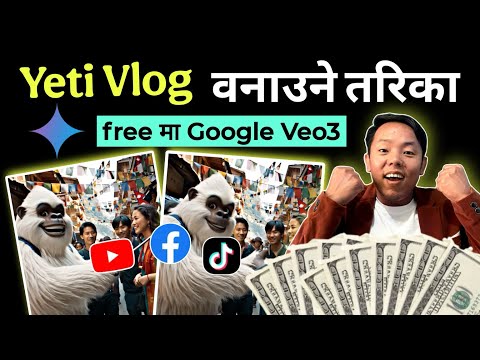 Yeti Nepali Vlog Kasari Banaune || How To Create Yeti / Monkey Vlog From Veo 3
