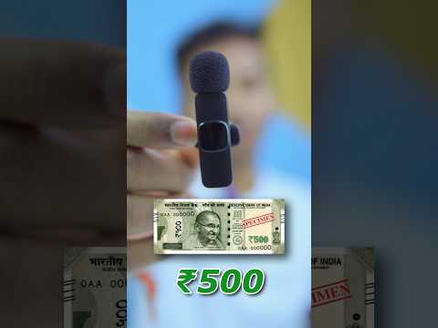 Best wireless Mic only  ₹ 500 | best mic for YouTube video #shorts #micforyoutube