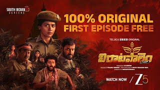 VIRAATAPALEM - PC MEENA REPORTING | 1st Full Episode | Telugu ZEE5100% Original |Abhignya |Watch Now