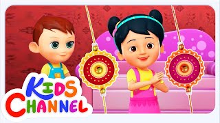 Raksha Bandhan Song In Telugu, రక్షా బంధన్, Festival Rhyme For Kids