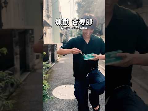 鬼滅の刃・柱別"肩がぶつかった時の反応"