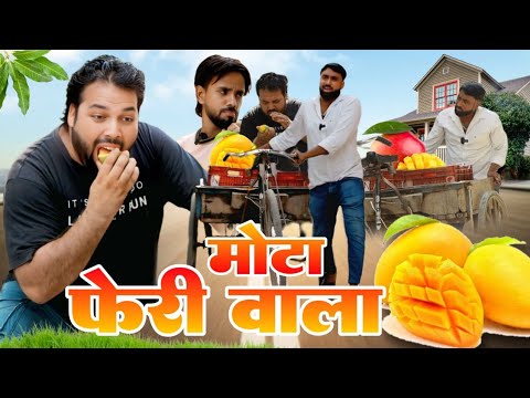 Mota aur Feri wala । Tipu comedy । Js film house