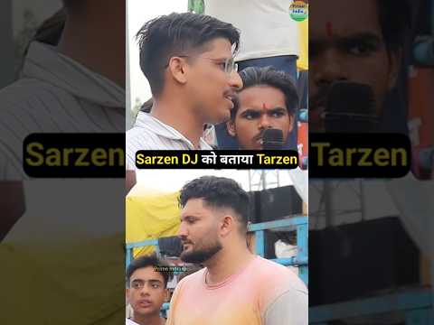 Sarzen DJ को बना देंगे Tarzen जितने नहीं देंगे।#djkawad #raavandj #sarzendj #virel