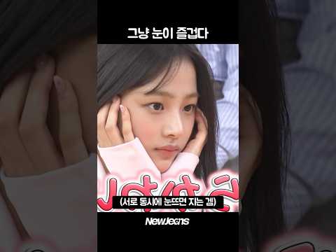 그냥 눈이 즐겁다
