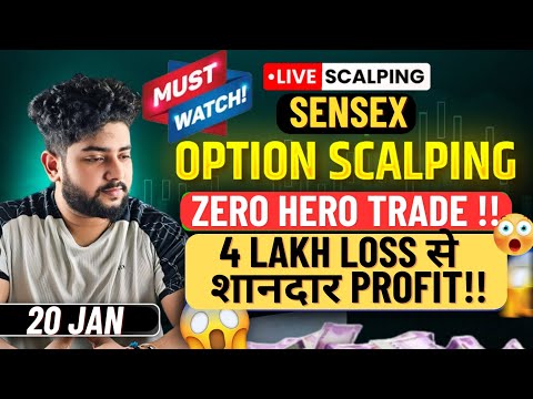 Live Intraday Trading || Sensex Option Scalping | 20 January | Option Buying #livetrade#live#nifty