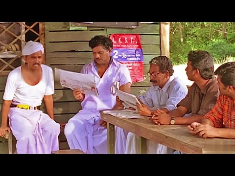 "ഒരു പഴയകാല ചായക്കട കോമഡി"| Jagathy | Malayalam Comedy Scene | SwasthamGrihabharanam | Comedy Movie