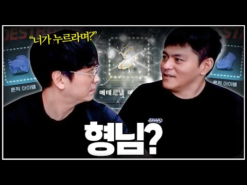 타요X팡이요 현실합방 "해방무기 멸망전"