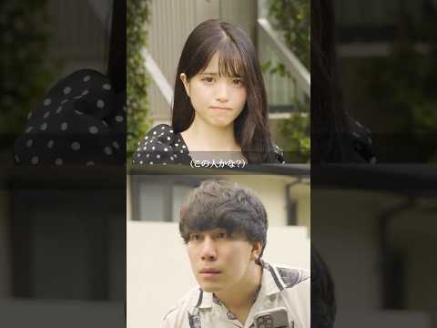 『やばすぎた女と気づかない男』#ショートフィルム
