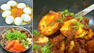 अंड्याची अशी चव एकदा खाल तर परत मागाल मसालेदार अंडं सिक्रेट रेसिपी बघाच | Masaledar Egg