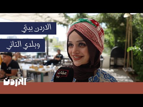 Visit Jordan: Abir El Saghir and her experience in Jordan