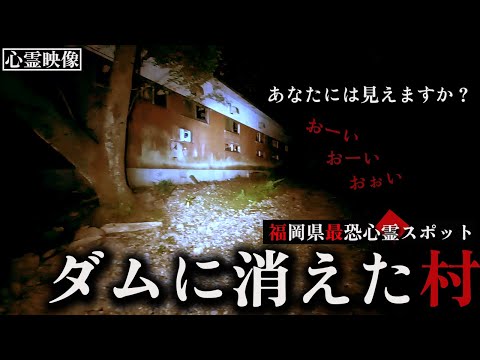 【心霊】本当にあった!!地図に載っていない怖い村
