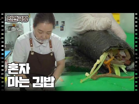 [안녕! 우리는 김밥 트윈스] (13/15) [인간극장/Screening Humanity] | KBS 250110 방송