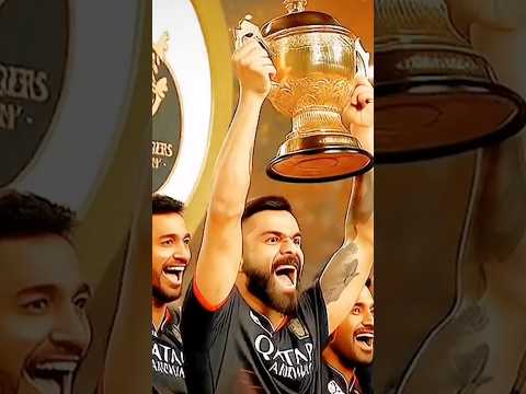 IPL trophy 🏆 कौन रखता है । #cricket #ipl