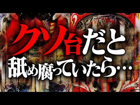 サミーさんを完全にナメていました。申し訳ございません