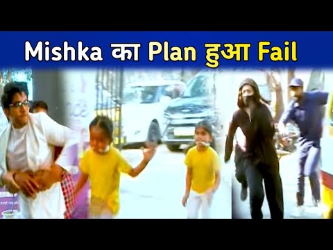 Dilko Tumse Pyar Hua : Flop हुआ Mishka का Plan, Chirag के हाथ लगे बच्चें बचाई जान