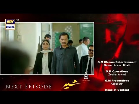 Sher Episode 18  Teaser story| Sher Episode 18 promo | Sher Ep 18|Sher today Ep|ARY Digital Drama