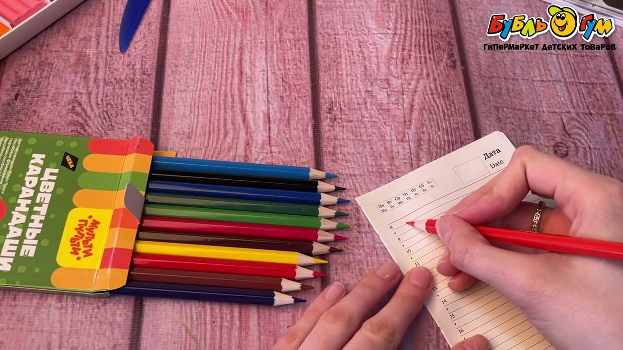Карандаши цветные Мульти-пульти Чебурашка 12цв - видео