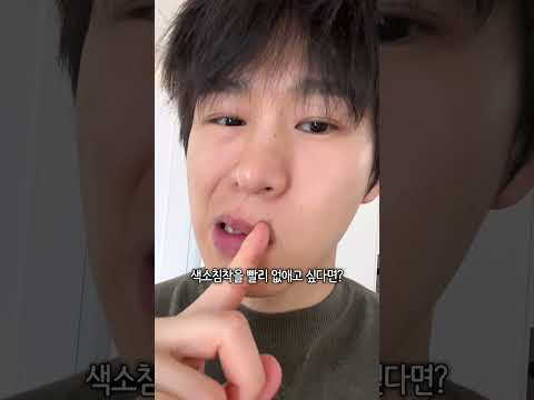 대란이었지만 다들 모르는, “진짜” 리들샷 사용법