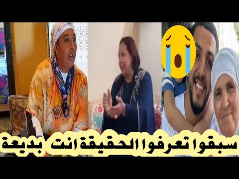 اليوم الناس  الحقيقة  طاطا بديعة والله يطلق سراح ياسين🫶