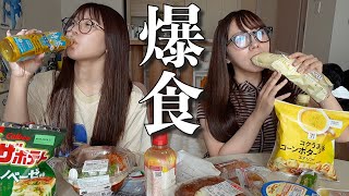 【爆食】生理前の食欲は止まらないし、鬼滅キッズ(にわか☆)の妄想も止まらない