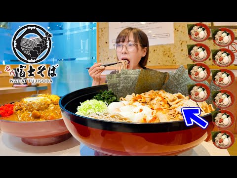 【大食い】富士そばさんのデカ盛り⁉️富士そばの大人気メニュー巨大化してもらったらとんでもない量になったww【海老原まよい】