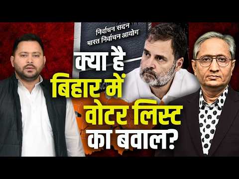 क्या तीन महीने में वोटर लिस्ट का रिविज़न हो जाएगा?