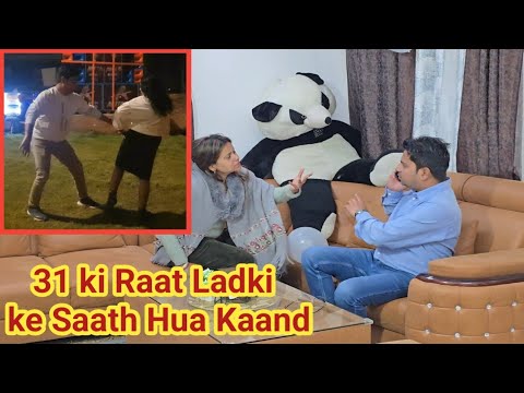 31 December ki Raat  Ladki Ke Saath KAAND 🤣 || Cheating Prank On Wife #prank_on_wife #prank