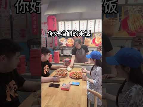 换一种新鲜的方式。吃饭会更香哦 #shorts