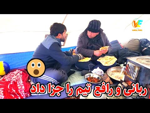 کمپ برفی و پر هیجان قسمت سوم - ربانی و رافع انتقام خود را از بچا گرفت  🤣