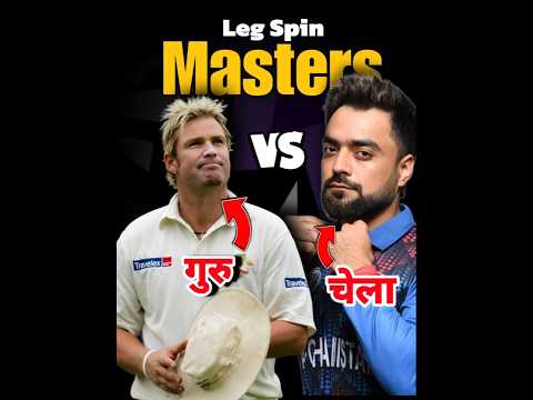 Shane Warne vs Rashid Khan 😲🙏 #shorts #viralvideo