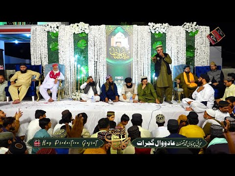 Afzaal Ahmad Chishti New Kalam - Mehfil e Naat Zikr e Syeda e Kainat Fatima Zahra S.A Aadowal Pak