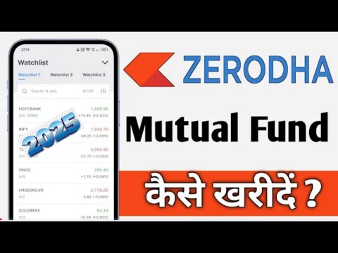 Zerodha Kite Me Mutual Fund Kaise Kharide, Zerodha Mutual Fund Buy || zerodha mutual fund