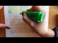 Assessment Objectives and Literary Analysis