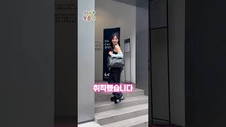 도파민에 절여진 그녀는 #shorts