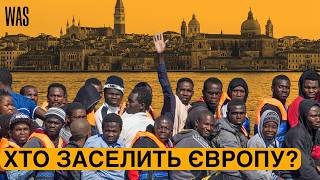 Багаті білі не народжують, а в Африці по 7 дітей: до якої кризи ми наближаємося | WAS