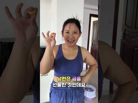 와이프가 운동에 성공할 수 있었던 진짜 이유