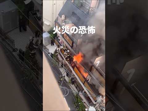 女の子がパニックになっていたにもかかわらず、迅速に行動してくれた消防士の方々に感謝します! #日本 #火事 #事故#japan