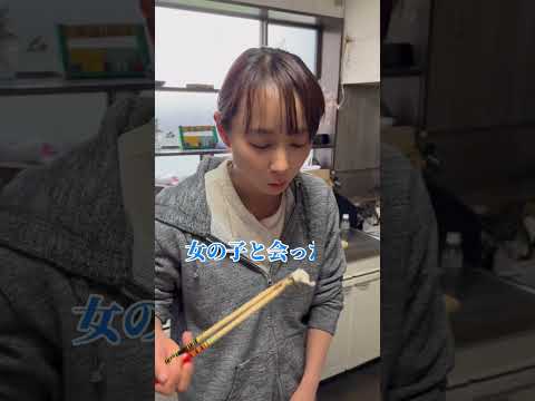 彼女にどこからが浮気か聞いてみたw #年の差 #年の差カップル #ポンコツらいす