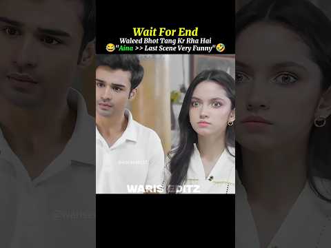 😂"Waleed Bhot Tang Kr Rha Hai"🤣| Baby Baji Drama Funny Scene | #shorts #drama #babybaji #explore