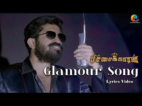 Glamour Song - Lyric Video | Pichaikkaran | Velmurugan | Vijay Antony | Sasi | New Entertainment