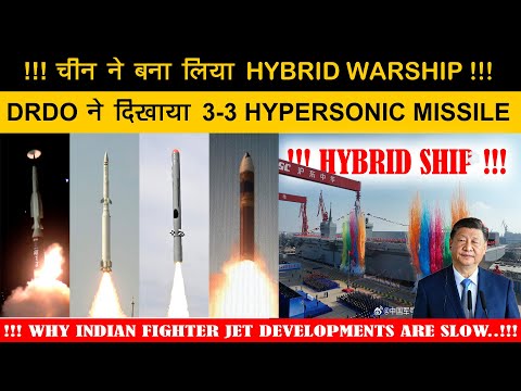 China’s J-36 vs India’s Tejas,New Chinese Light Aircraft Carrier?,Drdo Hypersonic missile List