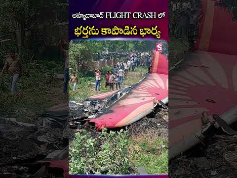 Miracle Escape: Dr. Umang Patel Survives Air India Crash Thanks to His Wife’s Choice | SumanTV USA