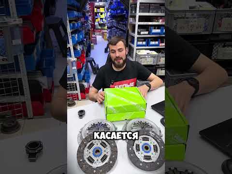 VALEO сцепление #автозапчасти #автосервис #тюнинг #ваз #лада #приора #гранта #веста #2114 #2110